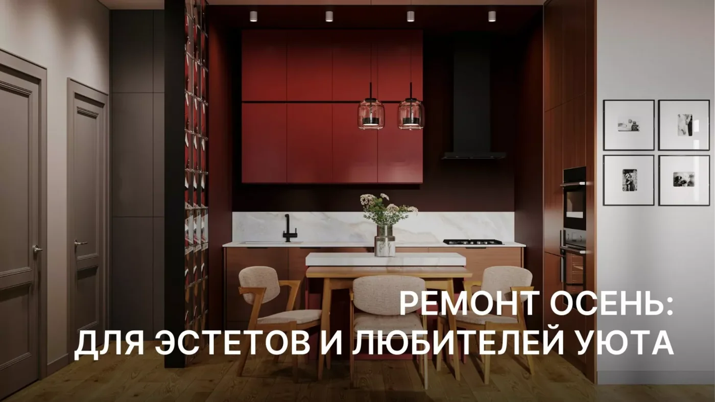 Summer 365 — интерьер апартаментов
