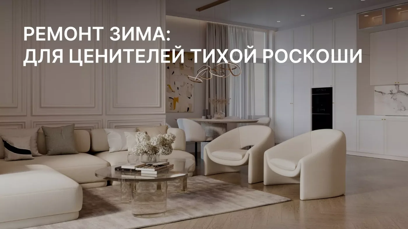 Summer 365 — интерьер апартаментов